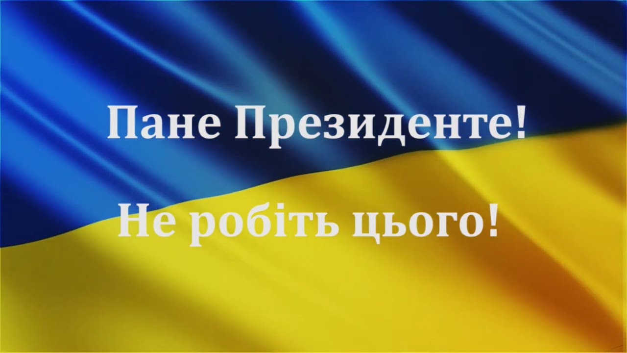 "Это огромная ошибка", - патриоты Донбасса записали обращение к Зеленскому