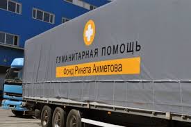 Приказ помощника Путина: террористы ДНР заблокируют машины с гуманитаркой Ахметова