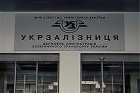 ​В Центральный офис «Укрзализныци» нагрянули СБУшники