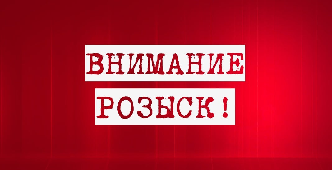 Под Киевом вторые сутки ищут пропавшую Настю Серик: у 12-летней девочки есть особые приметы - фото