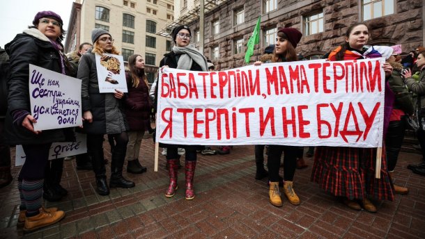 Женский марш в столице Украины закончился конфликтом: появился незнакомец и облил участниц чем-то красным