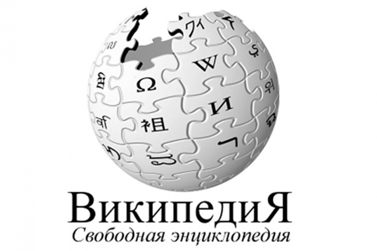 Российская "Википедия" записала Украину, Беларусь и Литву в "союзники" Гитлера перед 9 Мая