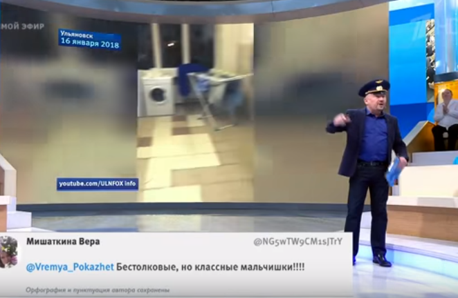 Скрепная власть РФ: из-за секс-ролика в Ульяновск к курсантам на проверку едут из Росавиации и прокуратуры - кадры