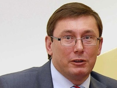 Луценко предлагает забирать у чиновников финансово необоснованное имущество в пользу государства