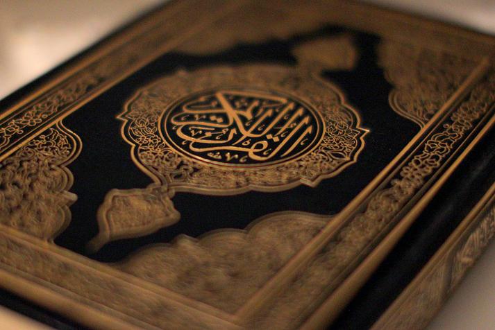 Коран впервые в истории перевели на украинский язык 
