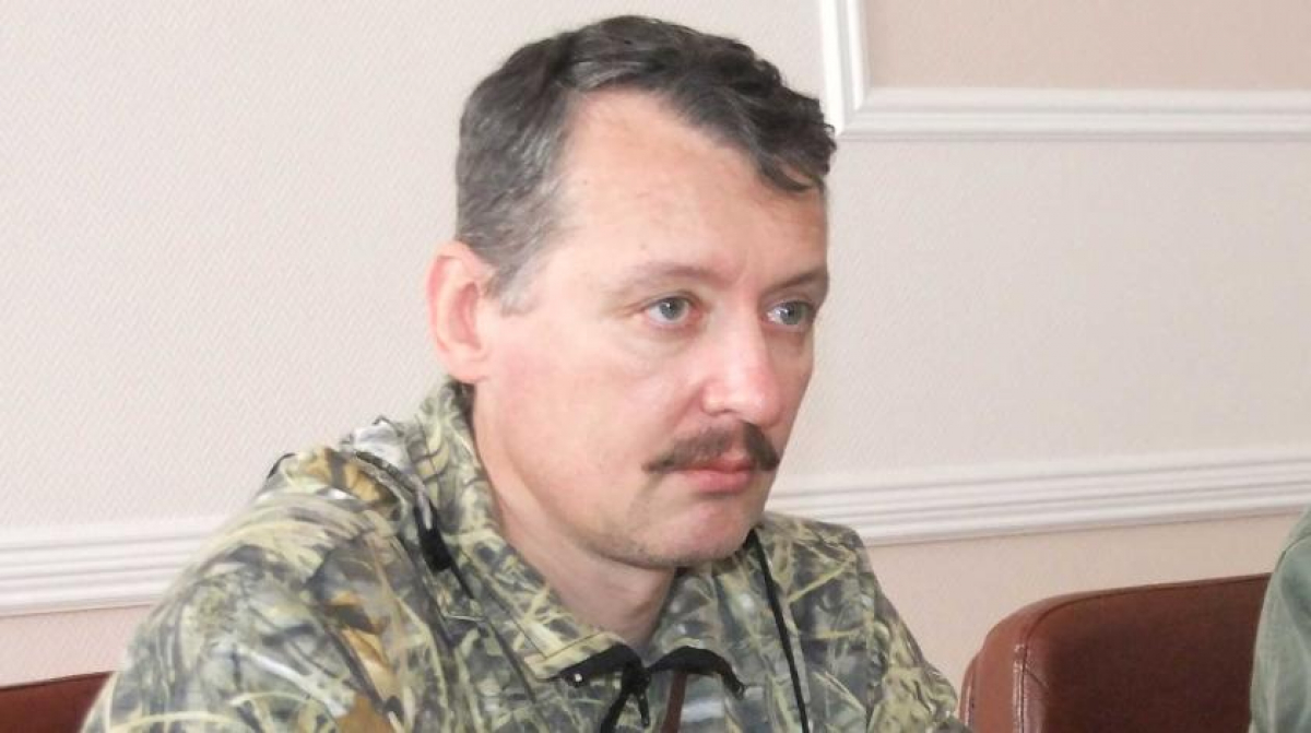 Игорь Стрелков (Гиркин) ответил Гаагскому суду на вызов в суд: детали