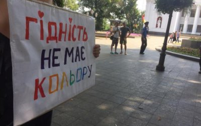 Во Львове неизвестные в масках забросали пиротехникой представителей секс-меньшинств, участвующих в Фестивале равенства