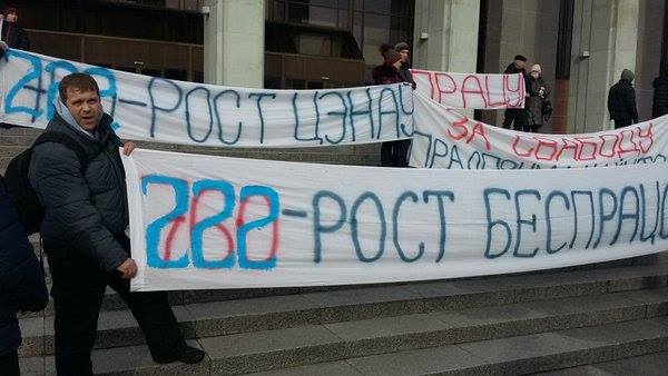 В Минске состоялся массовый митинг предпринимателей: сотни недовольных людей вышли на улицы 