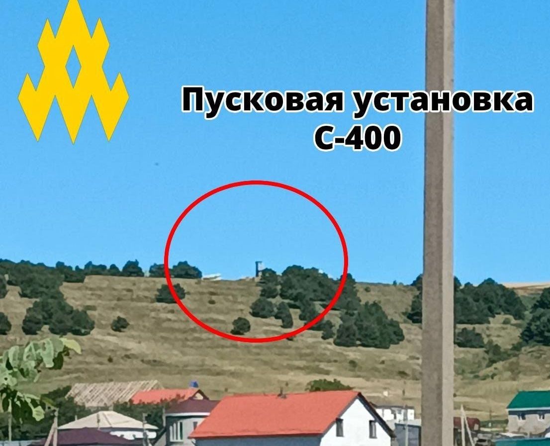 Партизаны "Атеш" навели удар ВСУ по аэродрому Саки – С-400 попал в объектив