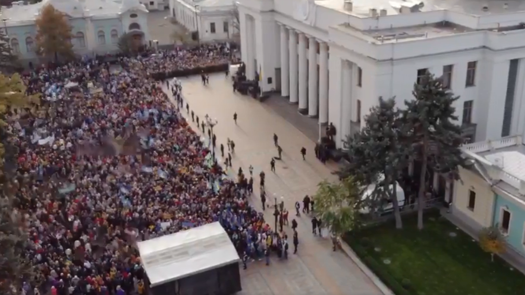 Бунт учителей под Верховной Радой в Киеве: кадры массового протеста