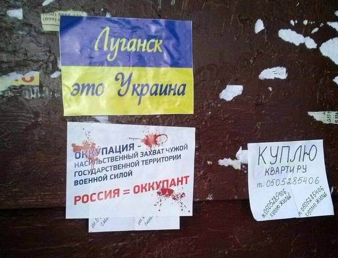 "Это пост о мужестве! Мужестве тех, которые борются за Украину там, где за нее просто убивают": в Сети рассказали о настоящем героизме украинцев в "ЛНР"- кадры