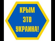 Вопрос оккупации Крыма не должен выпадать из поля зрения - Европарламент
