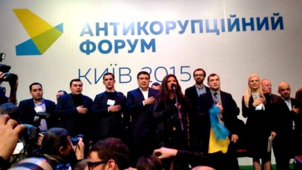 В Харькове проходит антикоррупционный форум. Прямая видео-трансляция