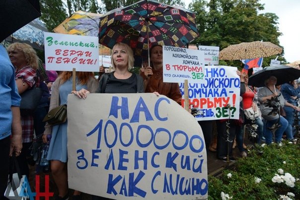 Жители Донецка на многотысячном митинге потребовали от Зеленского вернуть их в состав Украины, но с наглым условием - фото