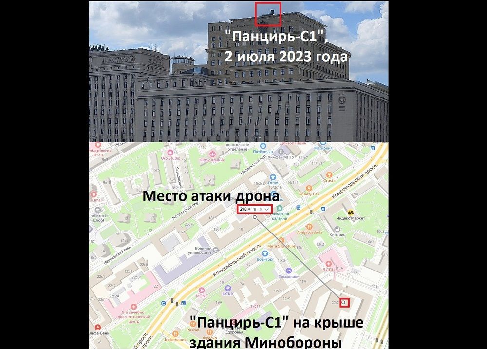 "Панцирь" на крыше МО РФ в Москве не смог сбить украинский дрон, пролетевший рядом с ним - СМИ