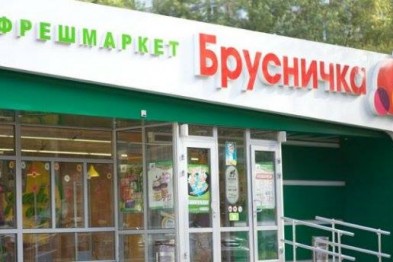 СМИ: Брусничка и Паралелль Ахметова могут перейти в собственность россиян