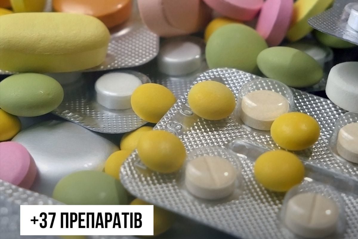 Минздрав расширил программу "Доступні ліки": добавлены еще 37 препаратов