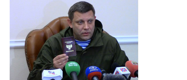 ​Захарченко заявил о начале "массовой выдачи" паспортов "ДНР" и пообещал российские документы