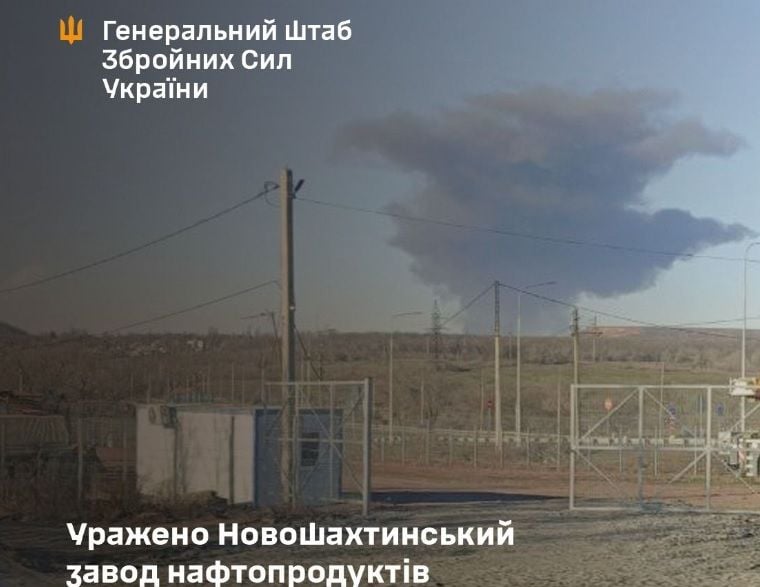 ВС ВСУ поразили ключевой нефтеперерабатывающий завод РФ ракетами Storm Shadow: в Сети появилось видео