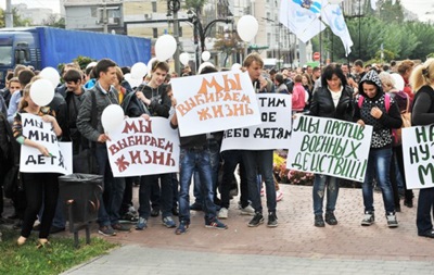В Николаеве участники "Марша мира" вышли с плакатами "Мы выбираем жизнь"