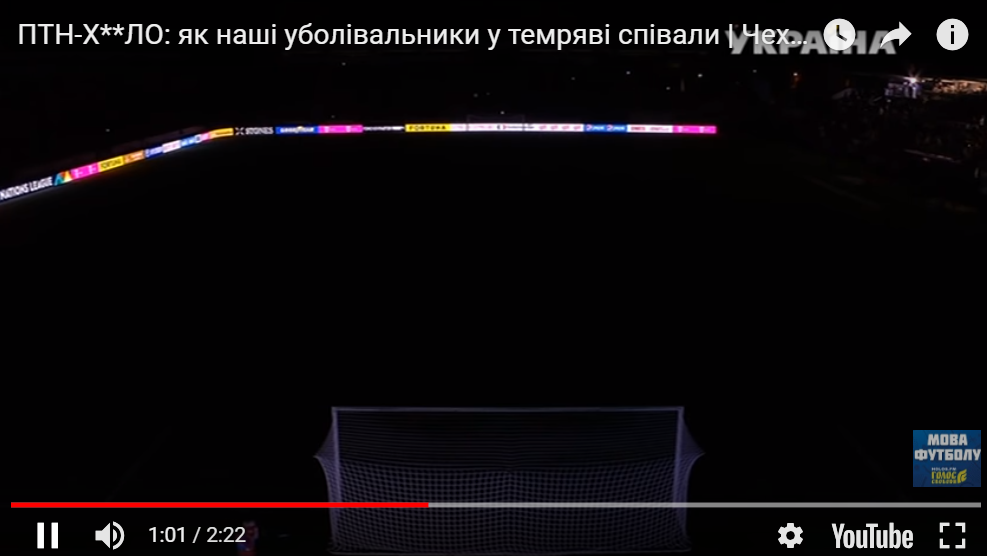 Украинские фанаты спели песню про Путина в прямом эфире мировых СМИ. Россияне в ярости - кадры