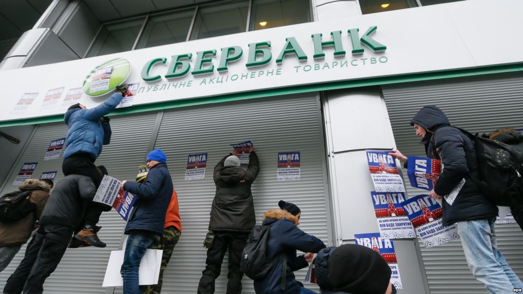 Жесткие ограничения для российского бизнеса в Украине: СНБО продлил санкции против банков, финансируемых из РФ