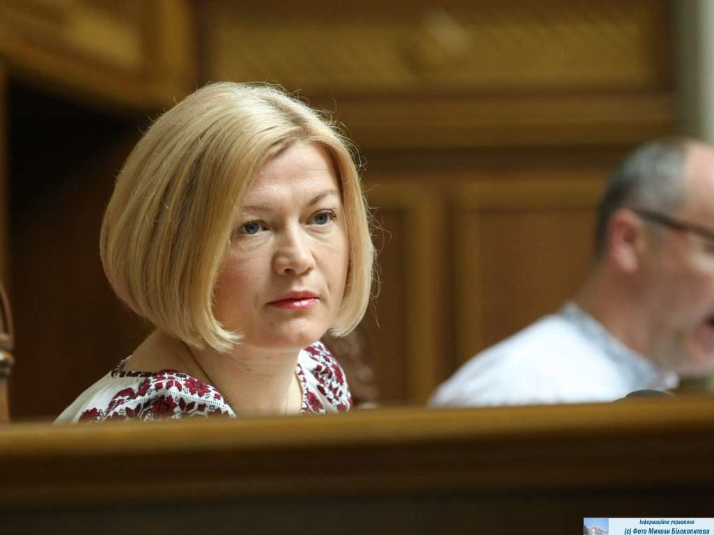 Ирина Геращенко жестко поставила на место Гройсмана за упреки в сторону Порошенко: видео