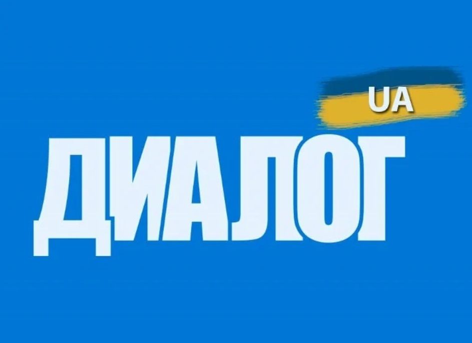 У интернет-издания Диалог.UA появился "клон" – остерегайтесь российской подделки!