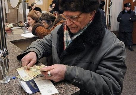 На Харьковщине выявили около ста "пенсионных туристов" из Донбасса