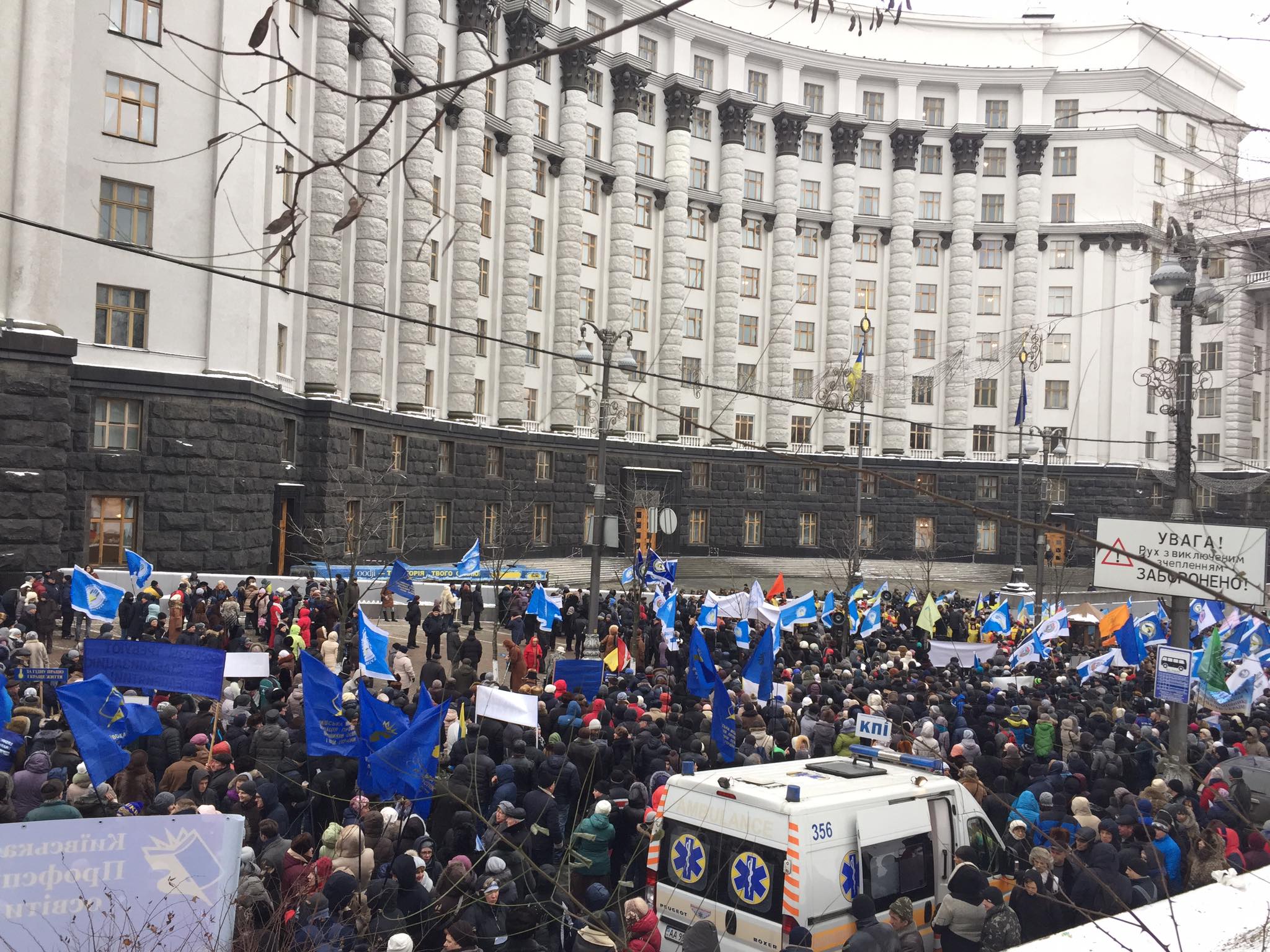 Митинги в Киеве: у Рады “глушат” мобильную связь, активисты грозят всеукраинским протестом