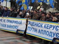 Сотни митингующих в Киеве за отставку Яценюка перекрыли улицу возле здания ВР,- прямая трансляция