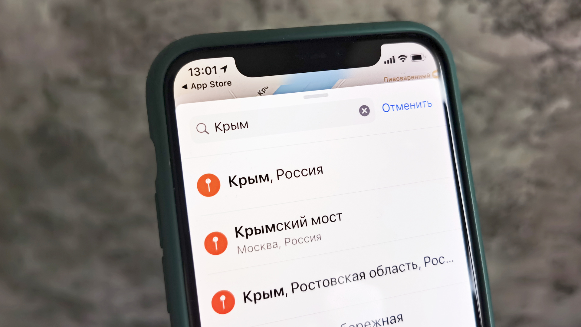 Как Украина должна "наказать" Apple за "российский Крым": Климкин дал совет