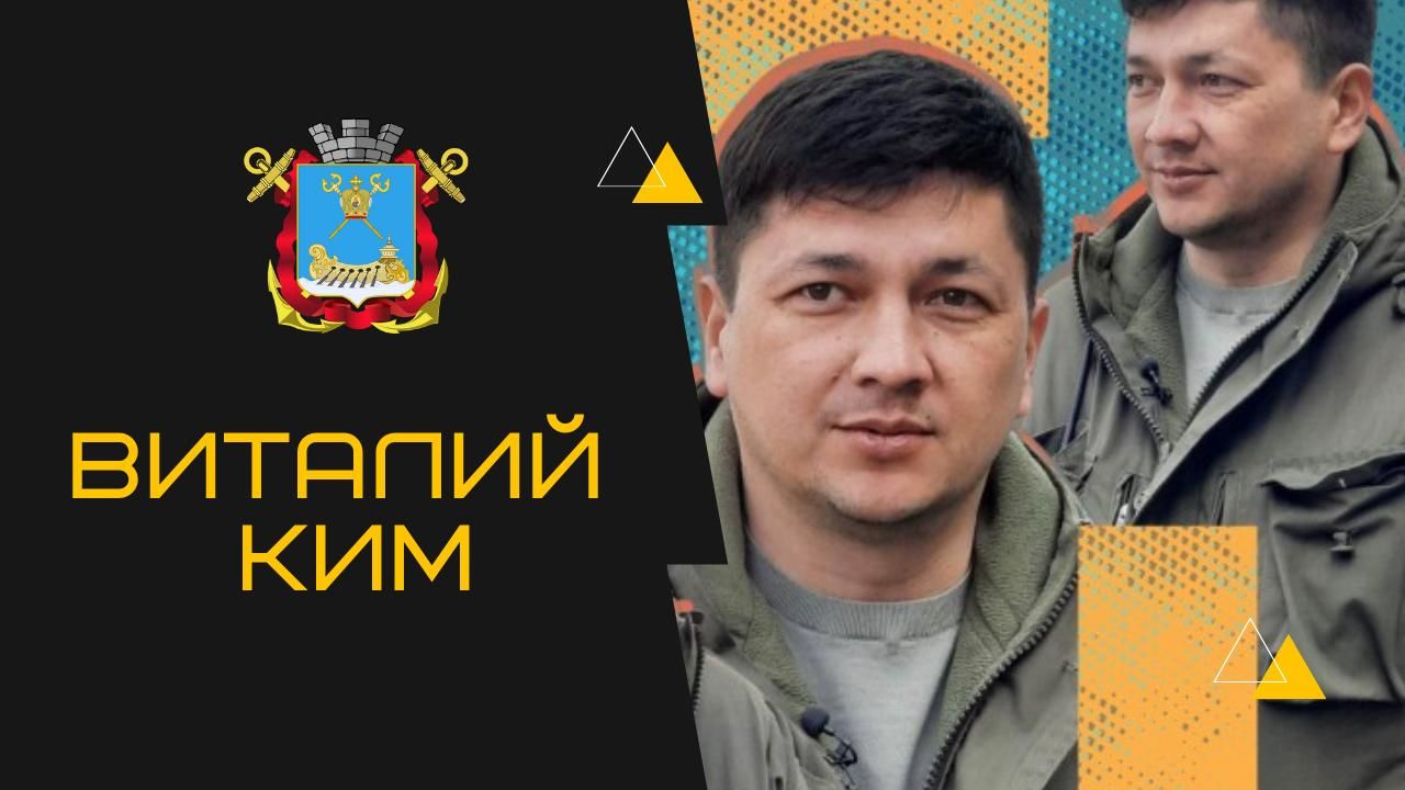 Віталій Кім окупантам: "Ваші діди вас застрелили б"