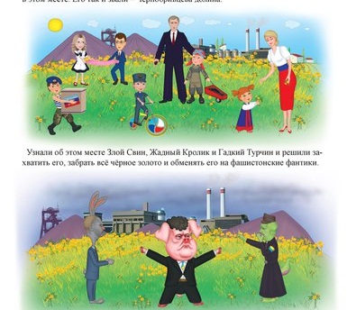 "Вежливые человечки"-2: пропагандисты "ЛНР" упорно прививают детям ненависть к Украине и примитивное представление о Донбассе