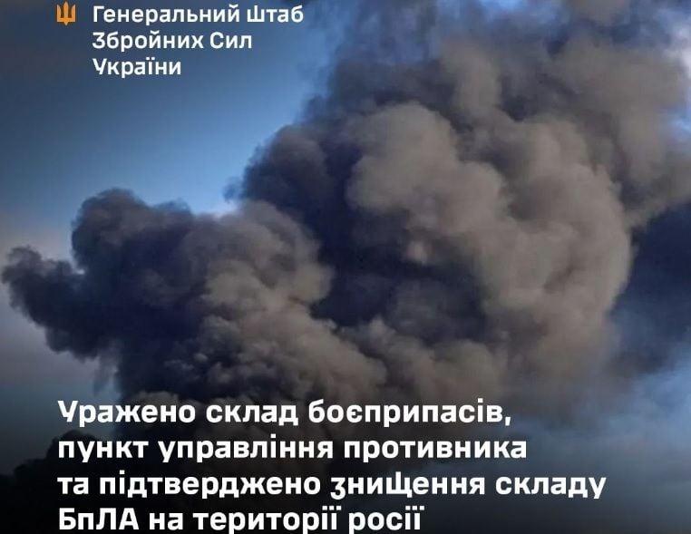  Новые потери армии РФ: ВСУ поразили склады и пункт управления оккупантов, уничтожены тысячи дронов
