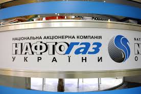 "Нафтогаз" призывает Словакию расторгнуть контракт с "Газпром Экспортом"