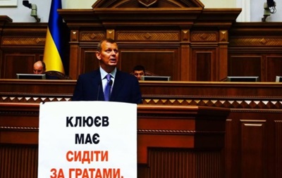 Бегство Клюева. В чем обвиняют депутата и где его искать