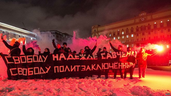 Полиция Москвы задержала активистов акции в поддержку Савченко