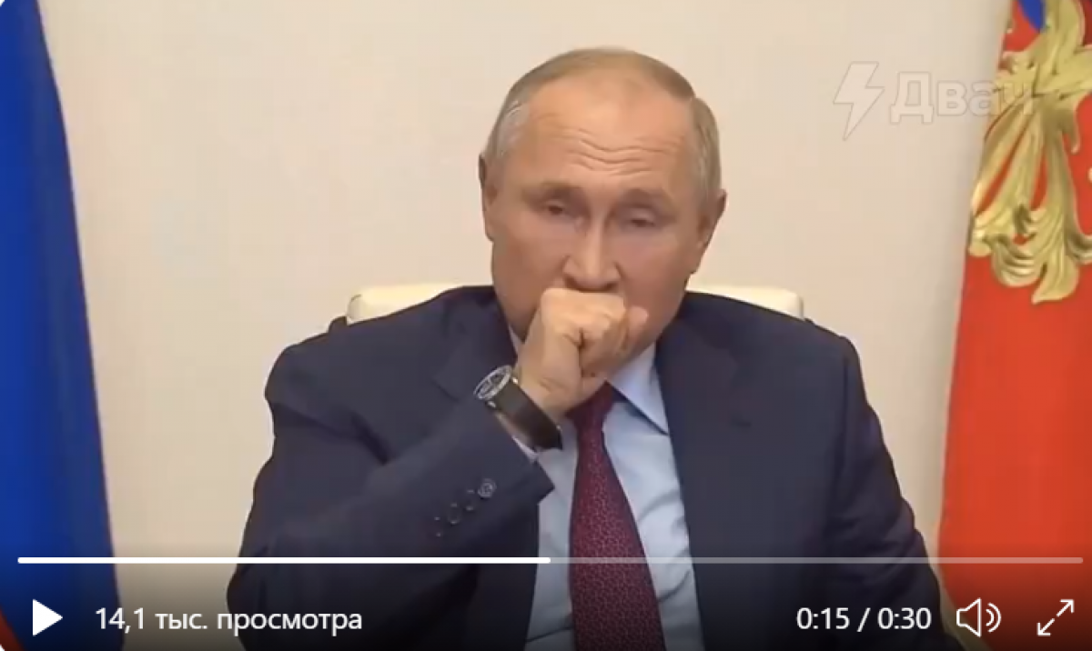 ​У Путина в прямом эфире произошел приступ кашля – СМИ заподозрили неладное