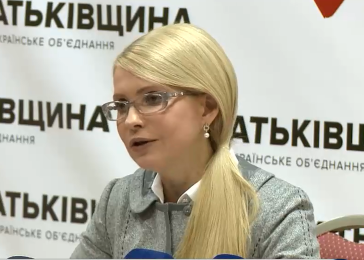 Назревает конфликт: Тимошенко раскритиковала Гройсмана за установление единой цены на газ
