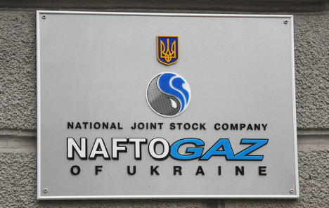 "Нафтогаз" перевел "Газпрому" предоплату 40 млн долларов