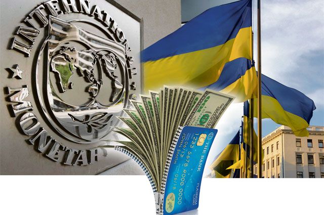 ИноСМИ: Помощь Украине — самый провальный план за всю историю МВФ