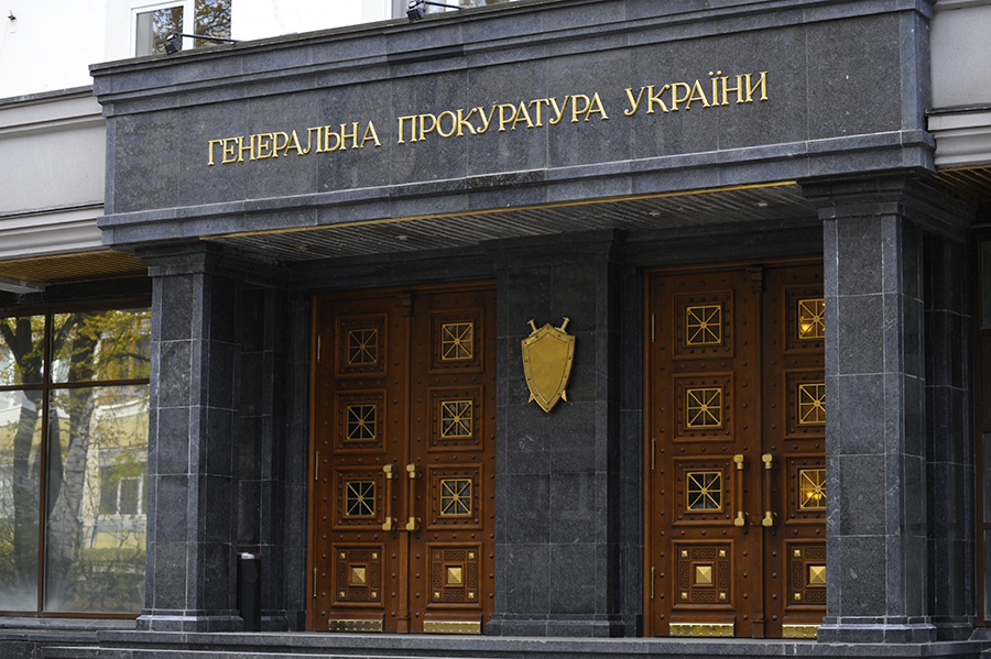 Реформа прокуратуры продолжается: в Украине сформирован независимый Совет прокуроров 