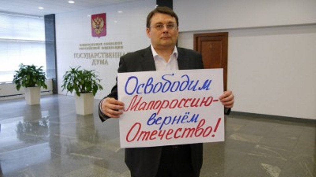 "Украина дискредитировала себя и свое название! Нужно восстановить "Малороссию" в границах СССР!" - российские политики заявили о начале всероссийской акции по Украине. В соцсетях смеются 