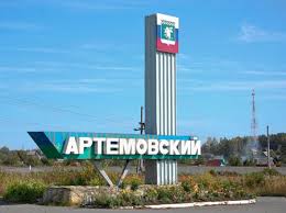 Рада увеличила территорию Артемовского района Донецкой области