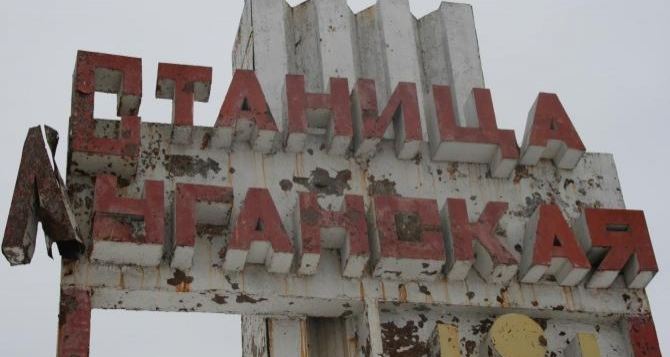 Подробности ожесточенного боя у Станицы Луганской: 15 диверсантов из "ЛНР" пытались прорваться на украинскую территорию