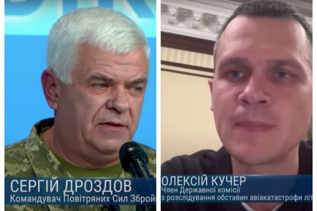 Глава Харьковщины Кучер о трагедии Ан-26: "Приоритет дали другому самолету с сыном командующего ВВС"
