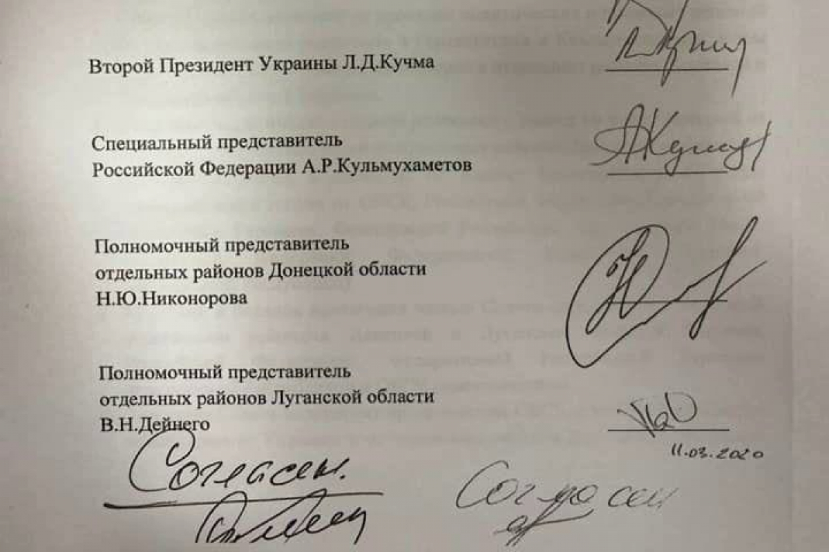 "Что не так с подписями?" - в сделке Ермака и Козака по Донбассу нашли странность