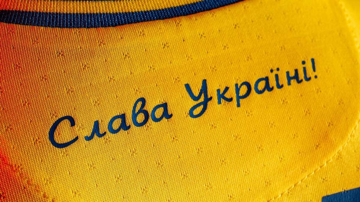 Форма сборной Украины на Евро – 2020: Россия хочет добиться запрета через УЕФА