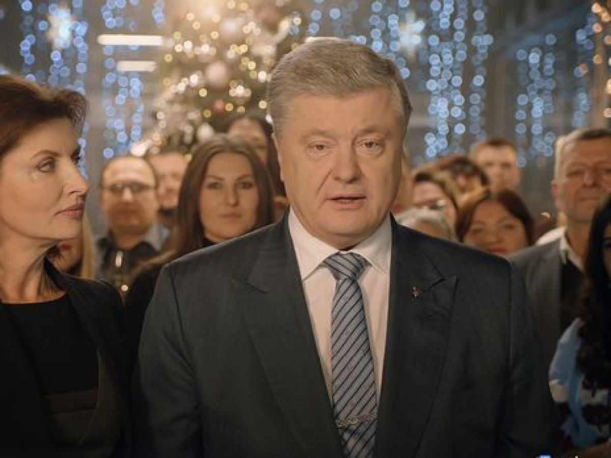 СМИ выяснили, куда Порошенко полетел на новогодние праздники
